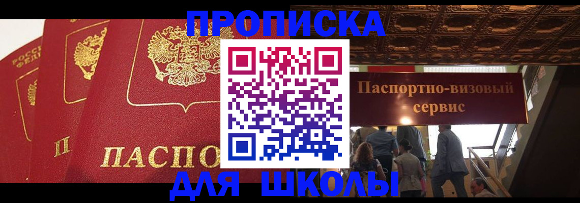 временная регистрация собственник в Козьмодемьянске